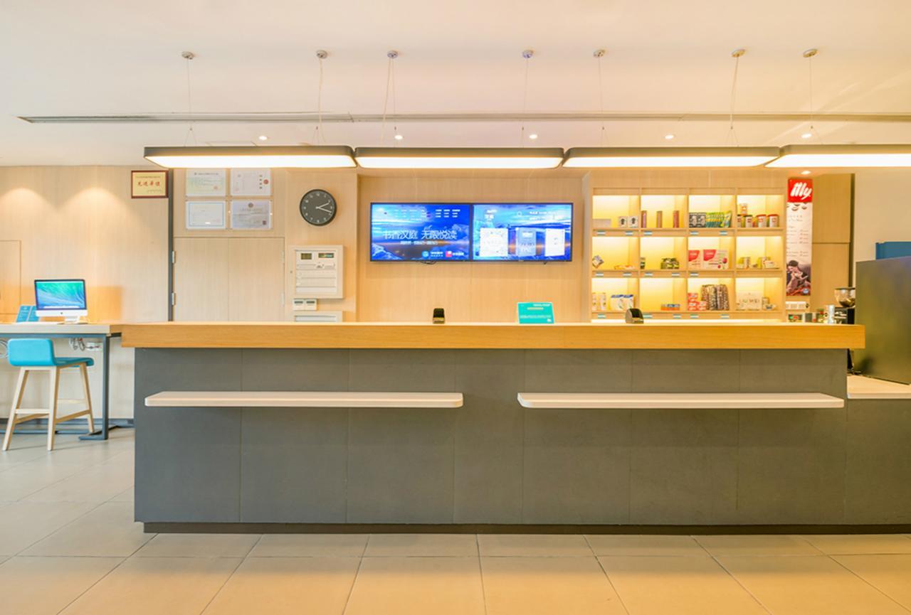 Hotel Hanting Liuzhou Road 2*