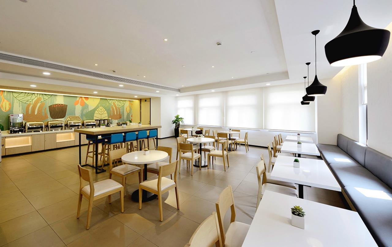 Hotel Hanting Liuzhou Road 2*
