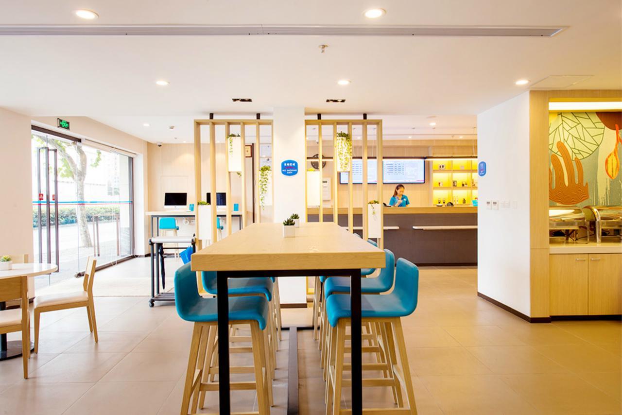 Hotel Hanting Liuzhou Road 2*